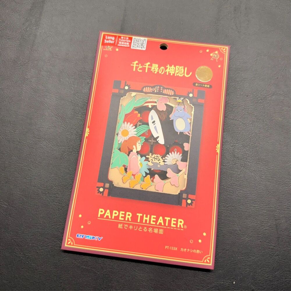Studio Ghibli Spirited Away Kaonashi's Thoughts Paper Theater - Ensky